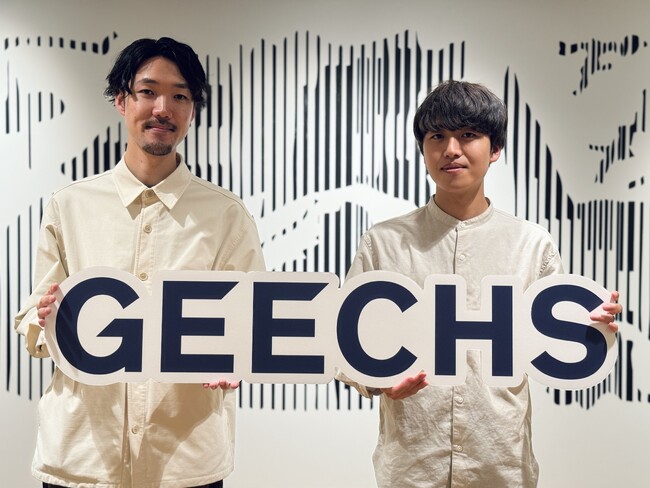 当社の生成AIソリューション導入で、上場企業の業務効率化を実現　ギークス株式会社担当者へのインタビューを実施