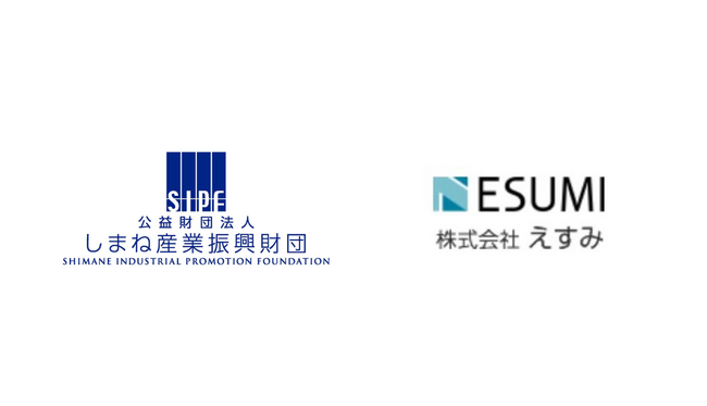 株式会社フォーバル子会社の株式会社えすみ 島根県初「ESGアドバイザー」を有する地元100年企業が令和6年度 しまね地域DX拠点運営事業に参画