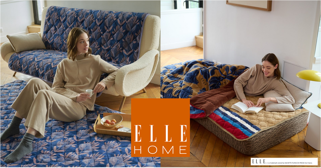 ディノスで人気のあったか素材の寝具・インテリアアイテムにELLE HOMEのスペシャルデザインが登場