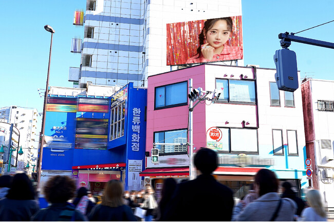 東京の新カルチャー発信地「新大久保」駅前に大型サイネージ登場『新大久保シンクロビジョン』9/1～放映START