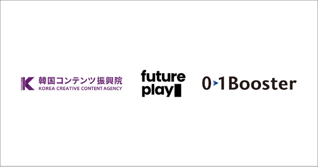 01Booster、Future Playと提携し、韓国スタートアップの日本市場進出支援を開始！