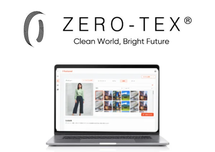 生成AIを用いたモデル着用画像作成ツール「Photorel」をZERO-TEXがトライアル導入