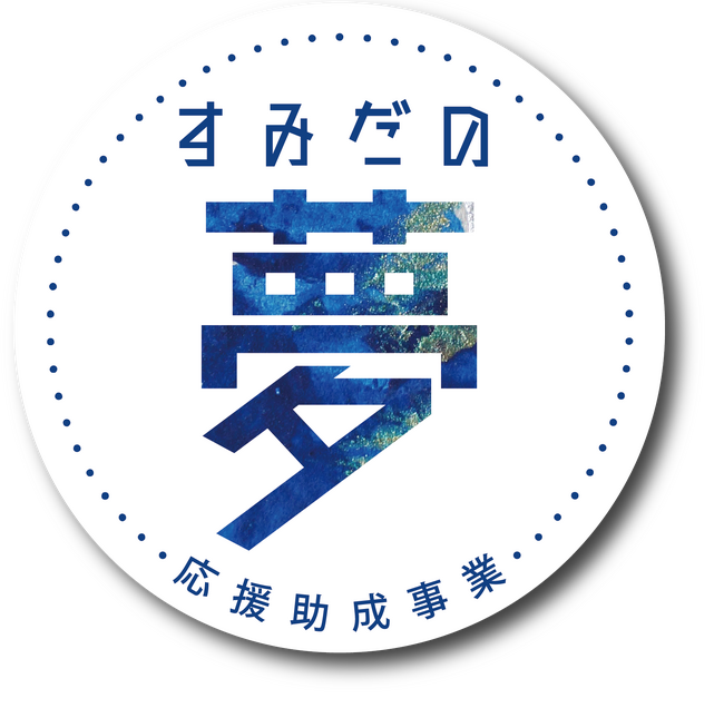 新日本フィルハーモニー交響楽団×ふるさと納税 「音楽の力で人とまちを元気に2024」開始のお知らせ