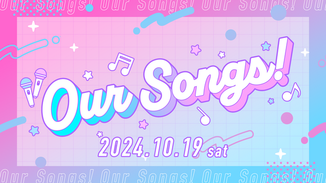 次世代Vsingerたちによるコラボ歌配信祭り「Our Songs!」が開催決定！