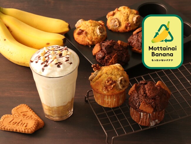 【東京ガス料理教室】食品ロス削減！もったいないバナナとおからで作る地球と身体に優しいスイーツ