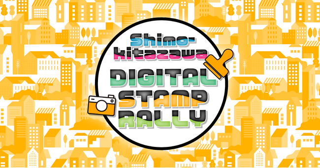 【Play for Free】Shimokitazawa Digital Stamp Rally Now Open! (日本語は下に続きます)