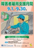 令和6年度絵画コンテスト中学生の部 受賞作品をもとに作成したポスター 令和6年度絵画コンテスト中学生の部 受賞作品をもとに作成したポスター