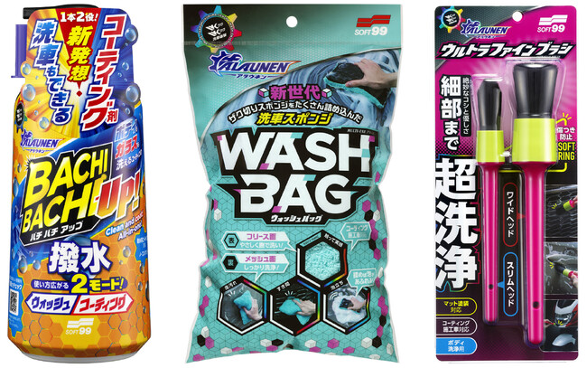『ALAUNEN バチバチアップ ウォッシュ＆コート』『ALAUNEN ウォッシュバッグ』『ALAUNEN ウルトラファインブラシ』新発売！