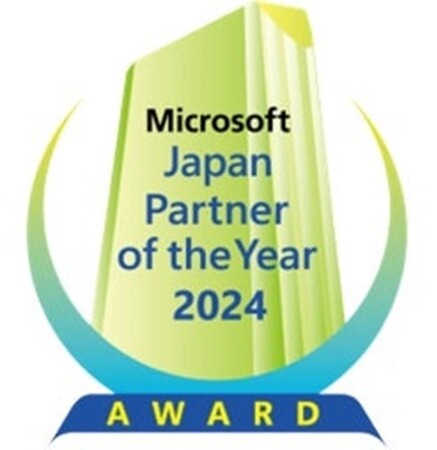 【大塚商会】日本マイクロソフトのパートナーアワードで26年連続受賞