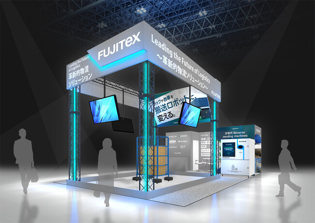 株式会社フジテックス、日本未上陸の物を含む、先端技術を「国際物流総合展2024」にてデモンストレーションを実施