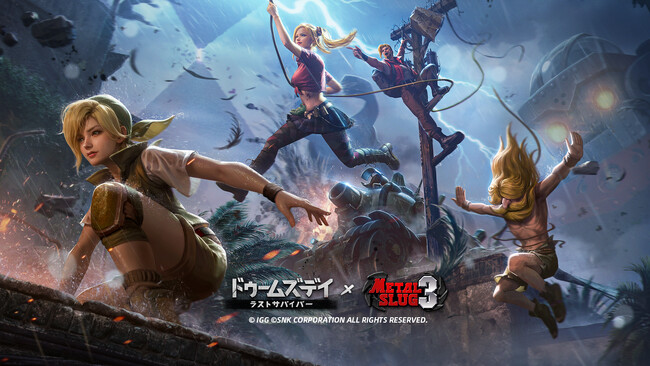 『ドゥームズデイ：ラストサバイバー』×『メタルスラッグ3』コラボ開催！
