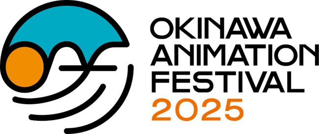 沖縄アニメーションフェスティバル2025（ OKINAWA ANIMATION FESTIVAL 2025 ）2025年1月１８日（土）～１９日（日）沖縄科学技術大学院大学（OIST）で開催決定！