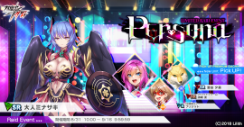メインビジュアル メインビジュアル