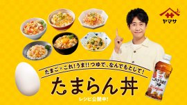 たまご×これ!うま!!つゆで、なんでもとじて! たまご×これ!うま!!つゆで、なんでもとじて!