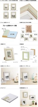 ハクバ フォトフレーム Etoffe(エトフ)商品詳細 ハクバ フォトフレーム Etoffe(エトフ)商品詳細