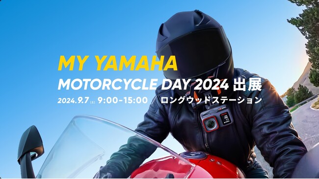 Insta360が「My Yamaha Motorcycle Day 2024」にブース出展