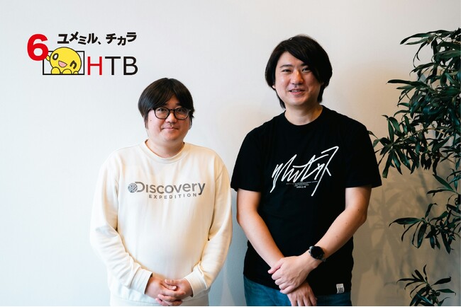 HTB、生成AIを活用した記事自動生成システムを導入