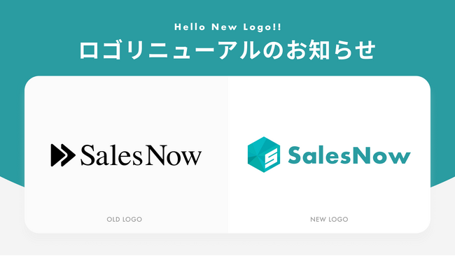 セールスチームの武器となるデータベース「SalesNow」、新ロゴデザインを発表