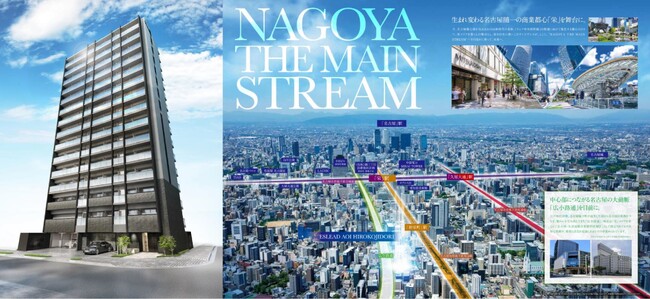 【エスリード賃貸】防災グッズを完備した防災対応型マンションの賃貸募集を開始！！エスリード葵 広小路通（名古屋市中区葵一丁目）