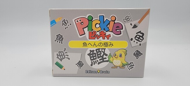 似ている写真のカードで家族で一緒にクスっと笑える神経衰弱カードゲーム『ピッキィ』が9月3日（火）より発売開始