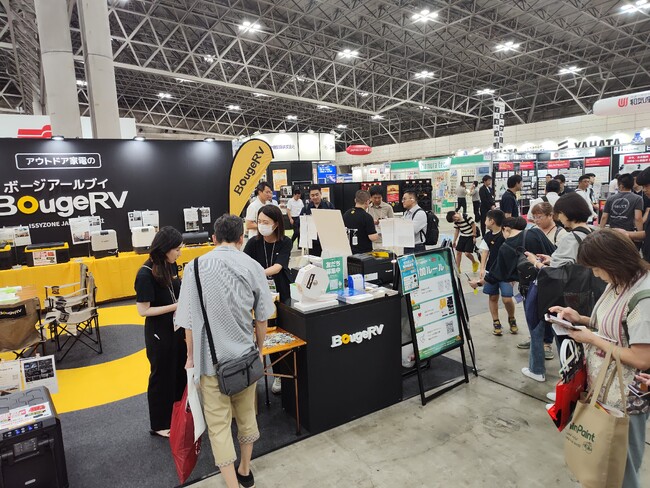 BougeRV が、「JAPAN DIY HOMECENTER SHOW　2024」でポータブル冷蔵庫などアウトドア製品を18種類展示