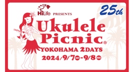9/7(土),8(日)『ウクレレピクニック2024』開催！