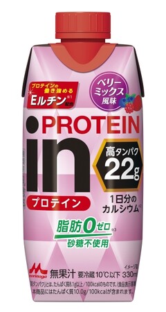 高タンパク22g！おいしく手軽にプロテインをチャージできる「ｉｎＰＲＯＴＥＩＮ ベリーミックス風味」9月10日（火）より全国にて新発売