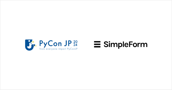 シンプルフォーム、国際カンファレンス「PyCon JP 2024」にGoldスポンサーとして初協賛