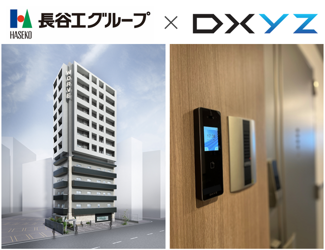 長谷工不動産初の「オール顔認証マンション」「WORVE那覇泉崎」に「LIM Cloud×FreeiD」連携システム初導入