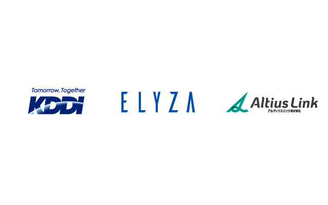 KDDI、アルティウスリンク、ELYZA、コンタクトセンター特化型LLMアプリを開発