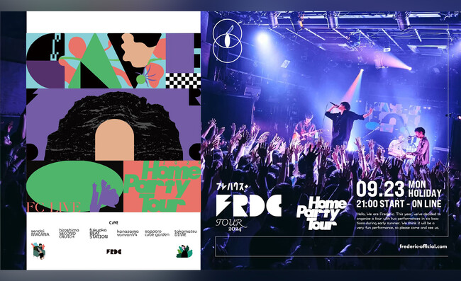 フレデリック「Home Party Tour 2024 -CAVE-」FanStream/StreamPassにて配信決定！