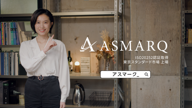 株式会社アスマーク、コーポレートCMを公開