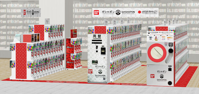 バンダイ公式の「ガシャポン」大型専門店が登場 『ガシャポンバンダイオフィシャルショップ』未来屋書店本牧店　2024年9月6日(金)オープン！
