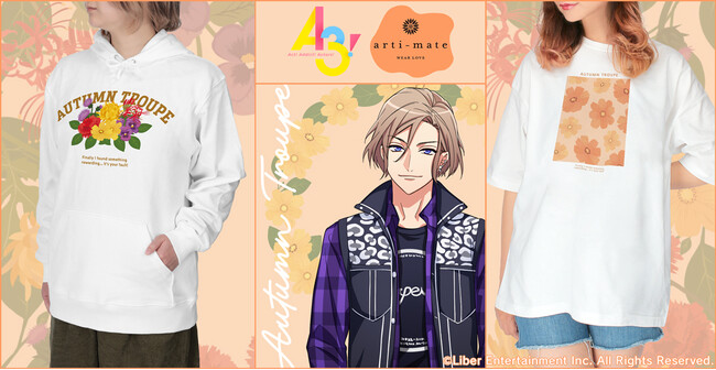 『A3!』から「arma bianca」 × 「アニメイト」の共同ブランド「arti-mate」によるオリジナルアパレル、雑貨のアニメイト限定販売が決定！