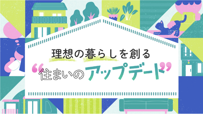 Spacely（スペースリー）×野村不動産ソリューションズ×ミエタの共同開発　VRコンテンツを取り入れた探究学習プログラムを提供