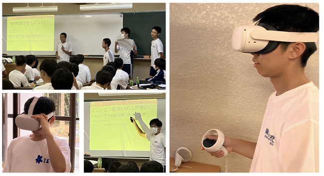 野村不動産ソリューションズ×ミエタの共同開発VRコンテンツを取り入れた探究学習プログラムを提供