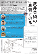 チラシ裏 チラシ裏