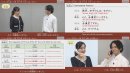 ビジネス日本語教材画面 ビジネス日本語教材画面