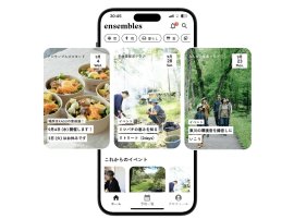 アプリ公開版のイメージ アプリ公開版のイメージ
