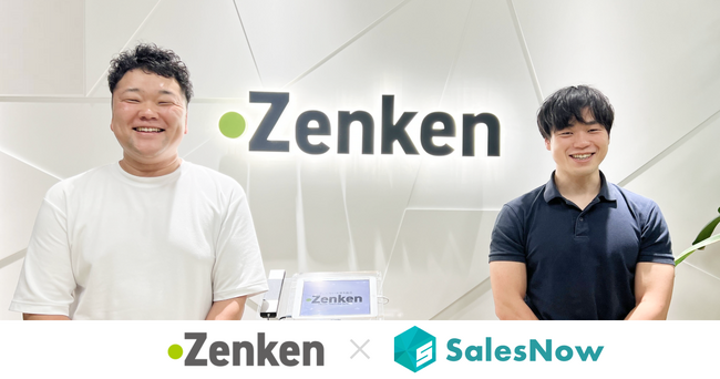 導入初月から受注額が2024年最高の受注額に。SalesNowのデータが営業カルチャーに浸透。Zenken株式会社が企業データベース「SalesNow」を導入。