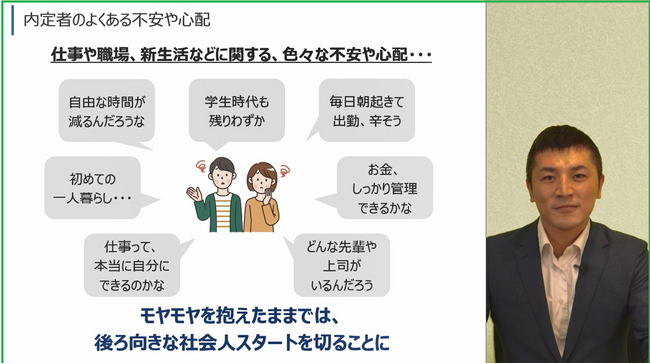 eラーニング「社会人準備講座　内定者に役立つ知識と実践すべきアクション」をサイバックスUniv.にて提供開始、人事部門向け関連テーマのセミナーを同時期開催