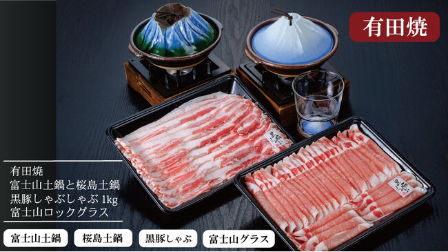 【有田焼の良さを全国に広めたいとの思いで、クラウドファンディングをスタート！】
