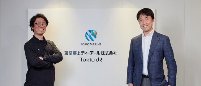 東京海上ディーアールが提供する「Chainable」のリスクコミュニケーション基盤に「CommuRing」が採用された事例を公開