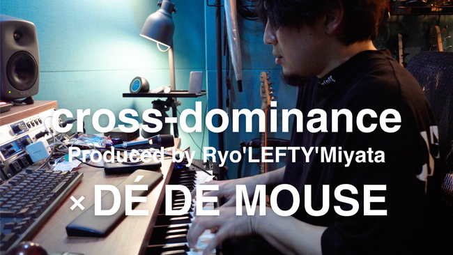 【cross-dominance × DE DE MOUSE】 5th Digital Single「  Singin' in the Rain」9月4日（水）リリース