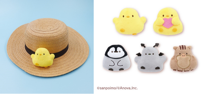 「もふピヨ」がいつでも「もふもふ」チャージできるぬいぐるみバッジになってかぷえぼ限定カプセルトイに登場　９月13日（金）より順次展開