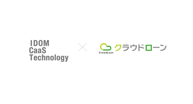IDOM CaaS Technologyとクラウドローンが事業提携を開始