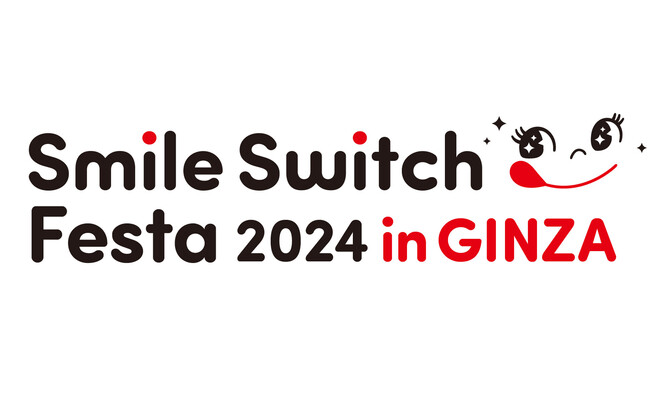 今年の秋も、不二家が銀座を盛り上げます！「Smile Switch Festa 2024 in GINZA」2024年9月11日（水）より東急プラザ銀座／銀座三越　2か所同時にスタート！