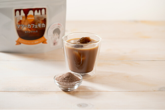 現役ママインフルエンサーと共同開発！ママを応援する「カフェモカ（カフェインレス）」を9月4日より販売開始
