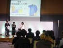 学生ピッチコンテスト 学生ピッチコンテスト