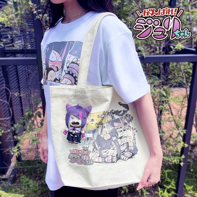 『ストリートファイター６』から「がんばれジュリちゃん」オリジナル商品が発売開始！